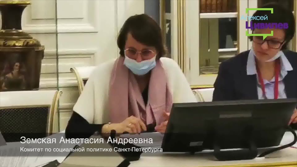 Алексей Цивилёв:  Вчера прошло первое заседание...