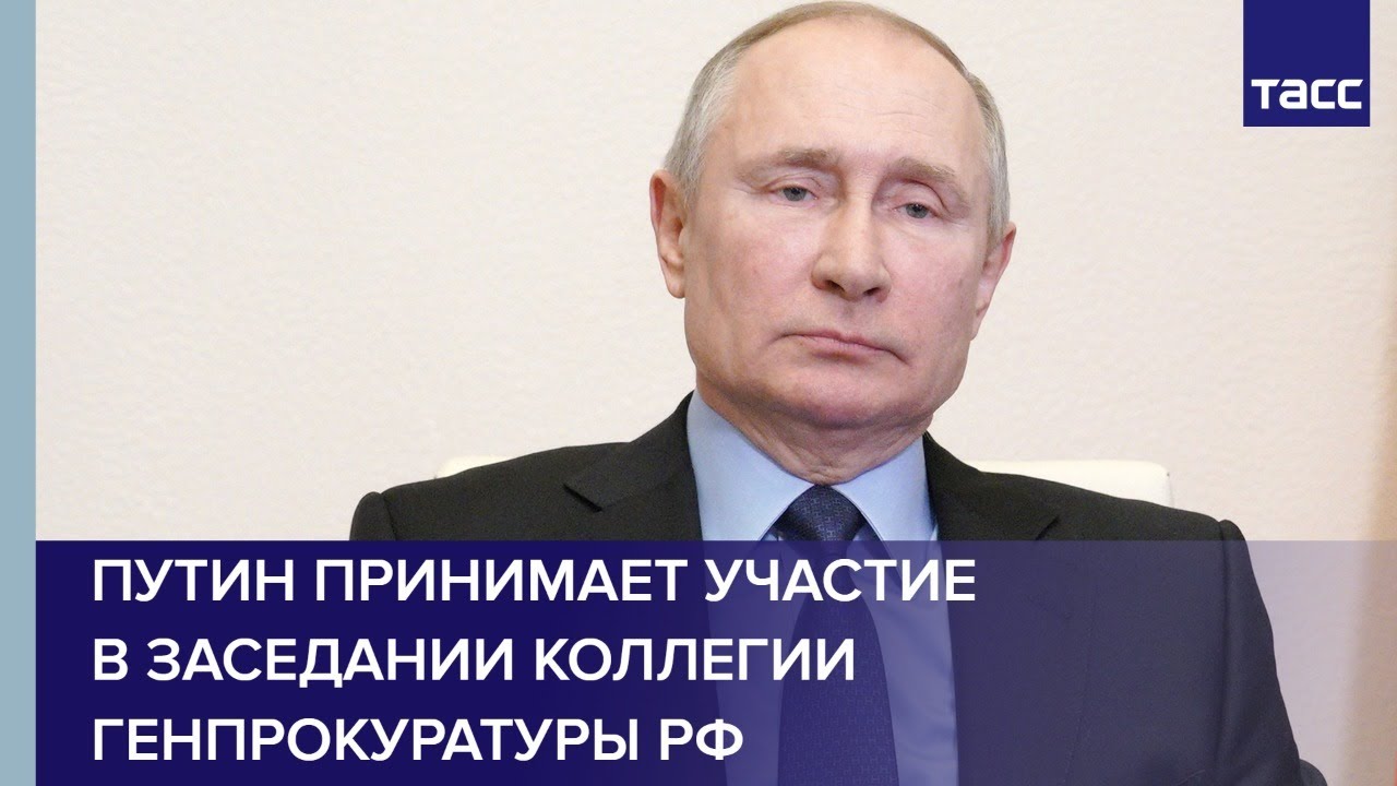 Путин принимает участие в церемонии запуска золоторудного комбината в Киргизии