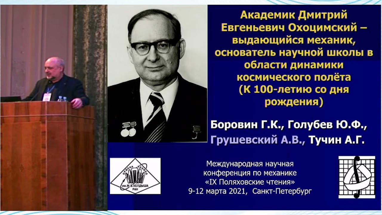 Путин выступает на концерте в честь седьмой годовщины вхождения Крыма в состав России