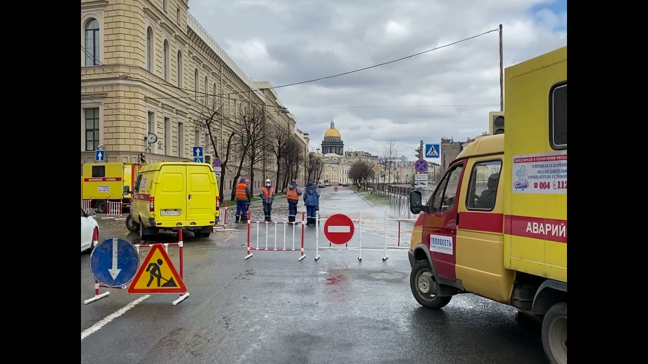 На Большой Морской забмл многометровый фонтан кипятка