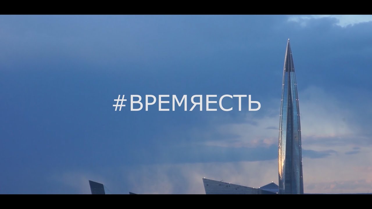 #ВРЕМЯ ЕСТЬ. ЕГИПЕТ