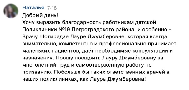 Александр Беглов: Сегодня свой профессиональный...