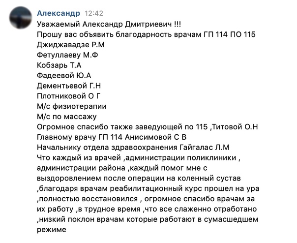 Александр Беглов: Сегодня свой профессиональный...