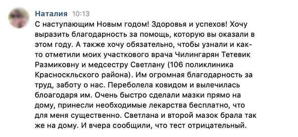 Александр Беглов: Сегодня свой профессиональный...