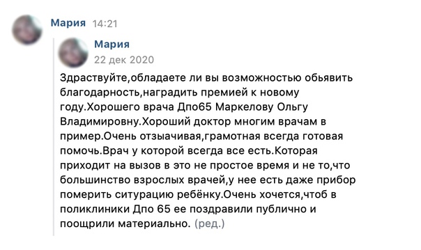 Александр Беглов: Сегодня свой профессиональный...