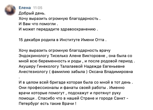 Александр Беглов: Сегодня свой профессиональный...