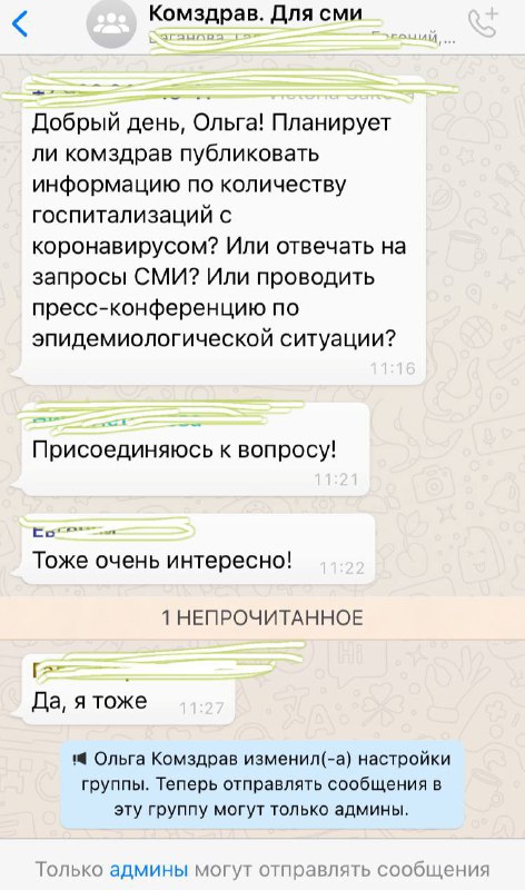 Петербургские власти уже больше недели не...