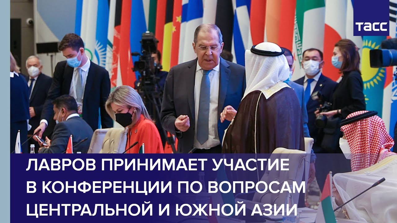 Лавров проводит пресс-конференцию после министерской встречи в Ташкенте