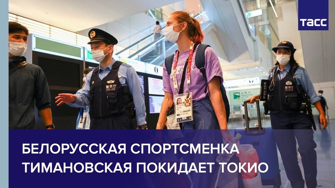 Пожары в Греции