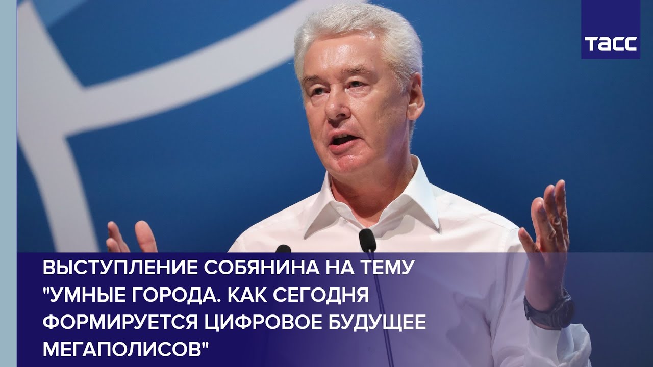 Путин участвует в проверке интерактивной презентации результатов развития Дальневосточного округа