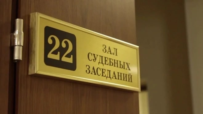 ​Петербургский суд заключил под стражу...