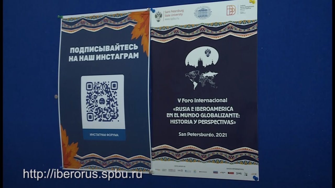 Новости СПбГУ: «Умные недели» в Санкт-Петербургском государственном университете