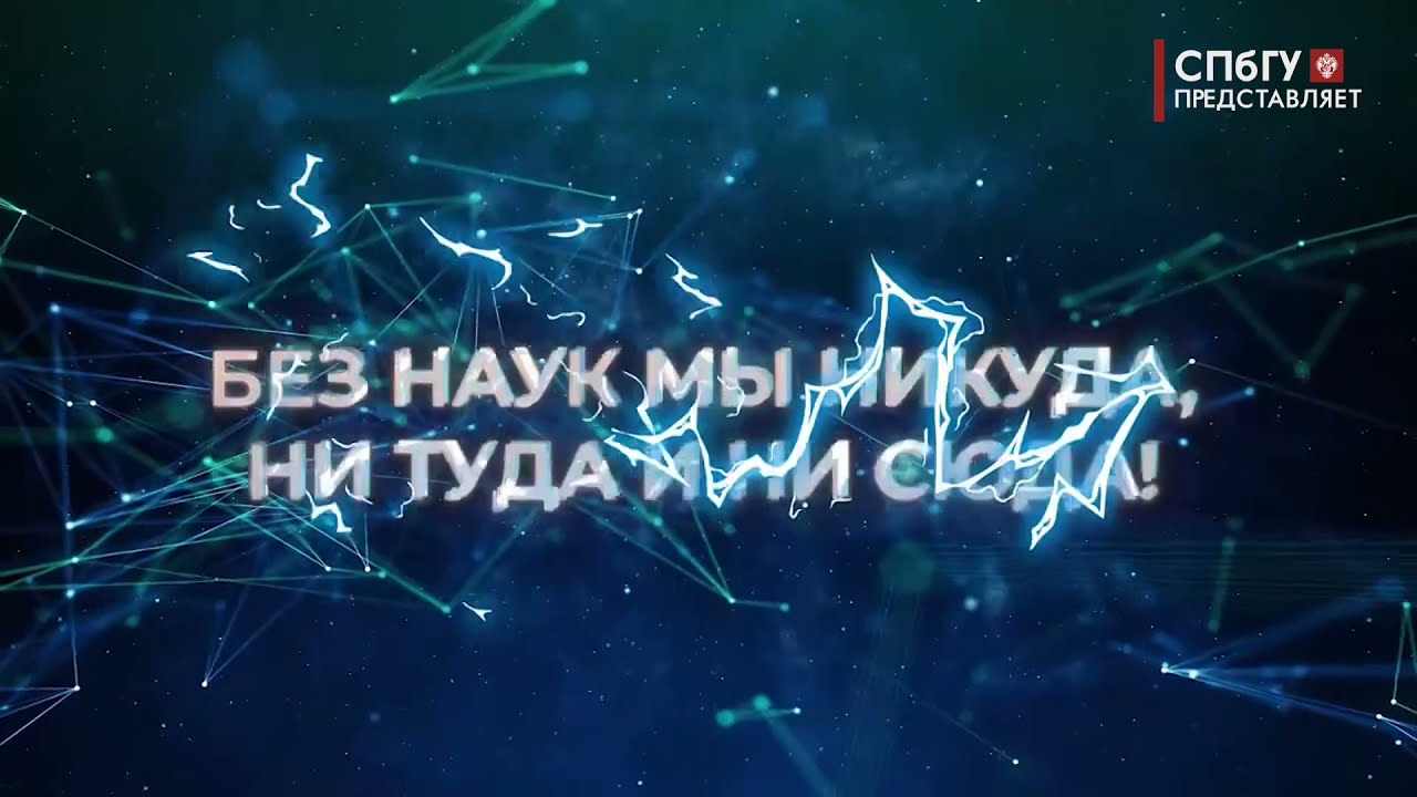 Новости СПбГУ: Подписание соглашений о сотрудничестве Архивного центра СПбГУ с архивами субъектов РФ