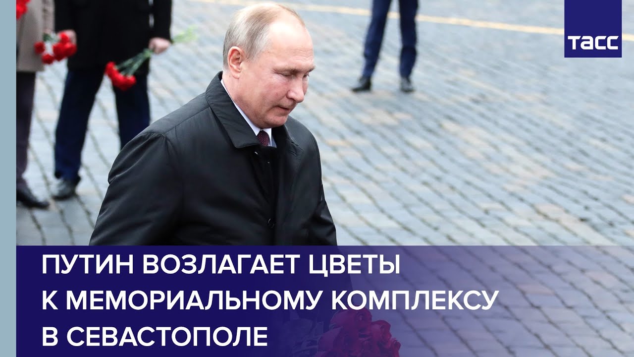 Путин принимает участие в заседании Высшего Госсовета РФ и Белоруссии