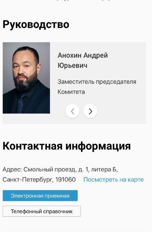 Бывший депутат, который прославился тем, что...