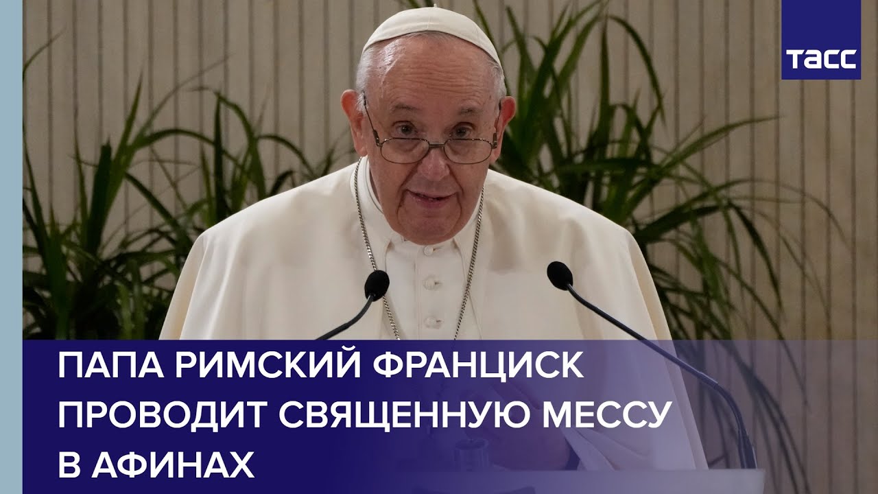 Акция против кандидата в президенты Франции Земмура