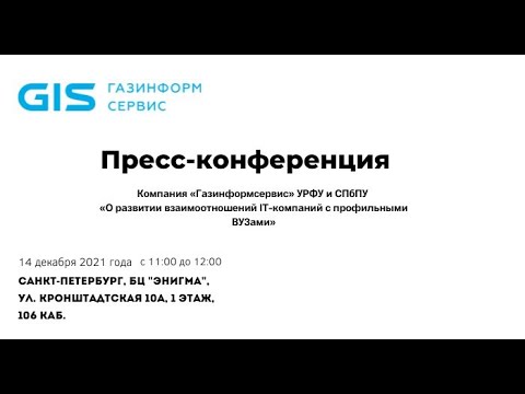 Принадлежащий Ковальчуку телеканал «78», который…