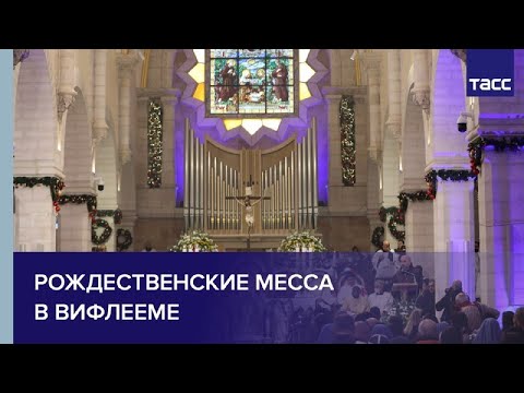 Рождественская месса в Ватикане