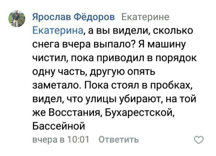 Не только коммунальные службы разгребают заваленный...